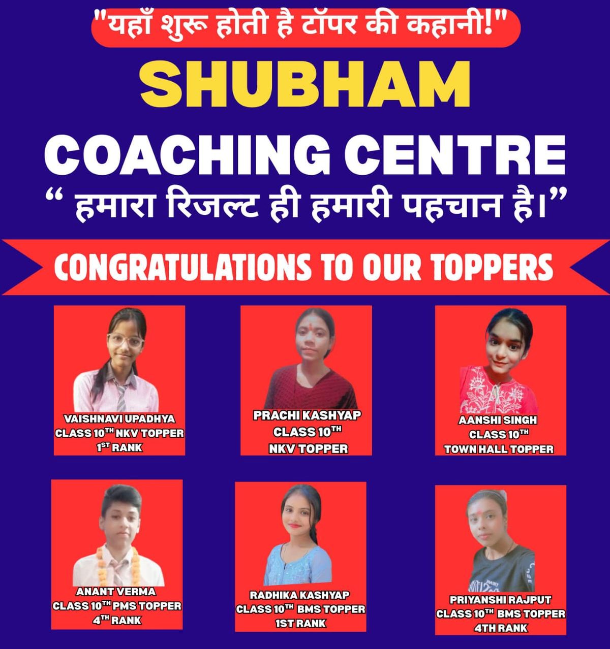  SHUBHAM COACHING CENTRE, Lucknow  image 3